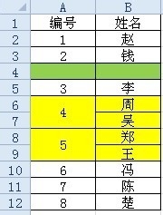 Excel公式自动编序号的方法