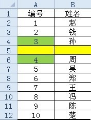 Excel公式自动编序号的方法