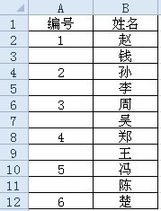 Excel公式自动编序号的方法