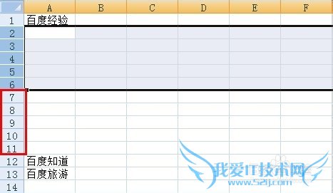 excel中怎么在行的下面大量添加空白行