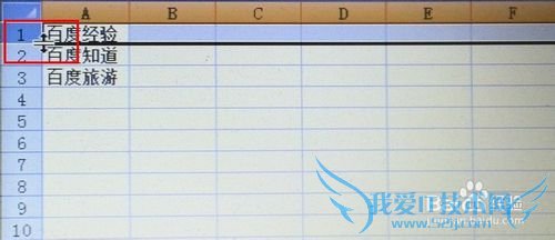 excel中怎么在行的下面大量添加空白行
