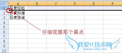 excel中怎么在行的下面大量添加空白行