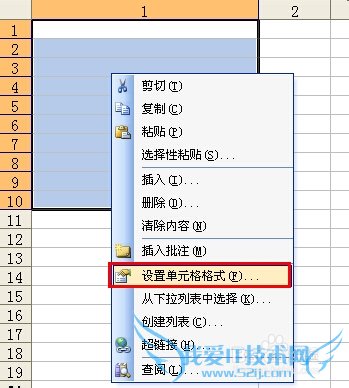 ?Excel表格如何输入较长数字(如身份证号)