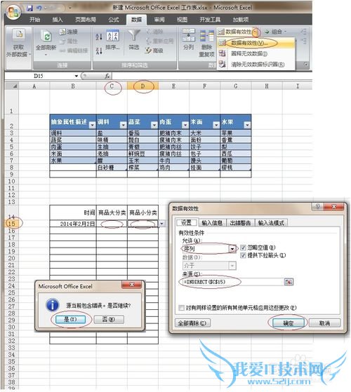 Excel 2007 öЧͼ