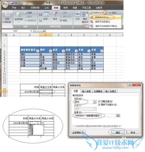 Excel 2007 öЧͼ