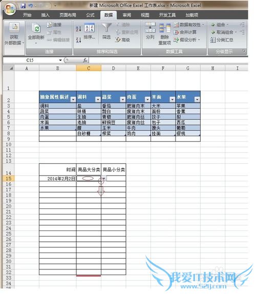 Excel 2007 öЧͼ