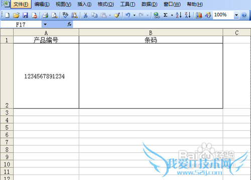【Excel技巧】巧用Excel制作条形码