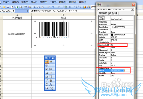 【Excel技巧】巧用Excel制作条形码