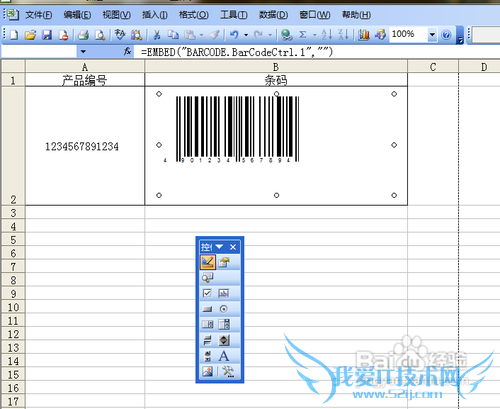 【Excel技巧】巧用Excel制作条形码