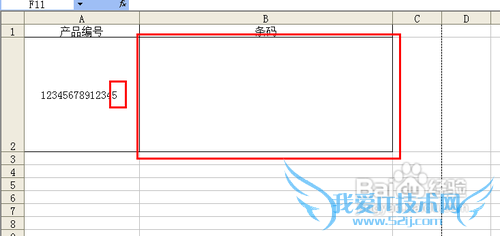 【Excel技巧】巧用Excel制作条形码