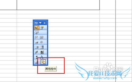 【Excel技巧】巧用Excel制作条形码