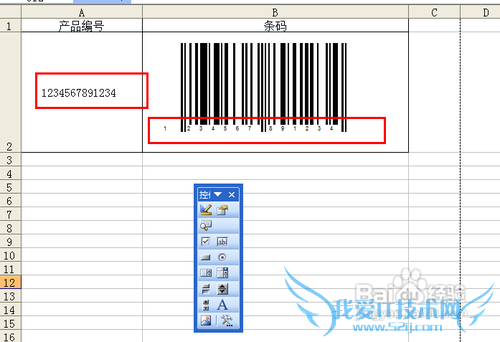 【Excel技巧】巧用Excel制作条形码