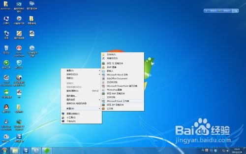 excel 2003如何设置自动保存
