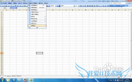 excel 2003如何设置自动保存