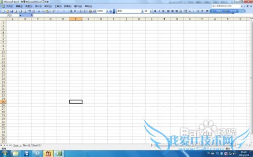 excel 2003如何设置自动保存