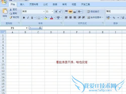 怎样删除EXCEL中隐藏的文本框