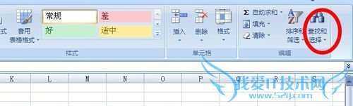怎样删除EXCEL中隐藏的文本框