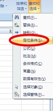 怎样删除EXCEL中隐藏的文本框