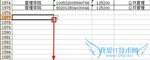 excel怎样给单元格添加下拉列表