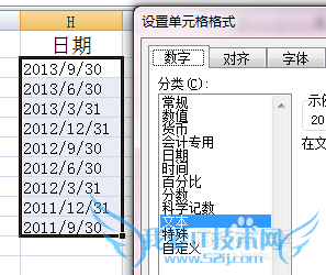 ѧExcel[4]ڸʽıʽת