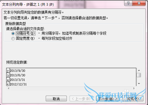 ѧExcel[4]ڸʽıʽת