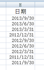 ѧExcel[4]ڸʽıʽת