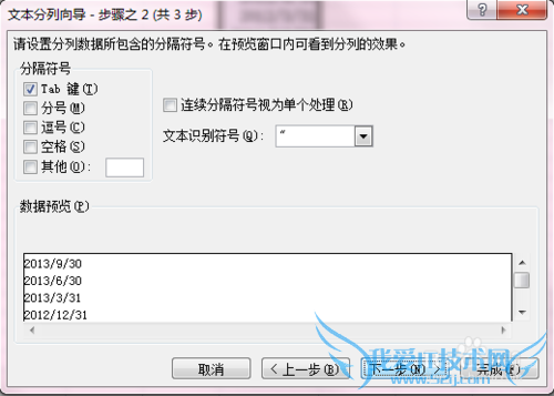 ѧExcel[4]ڸʽıʽת