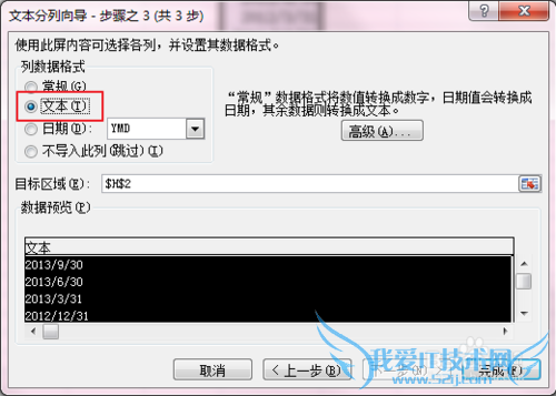 ѧExcel[4]ڸʽıʽת
