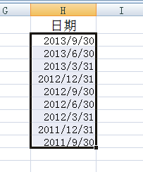ѧExcel[4]ڸʽıʽת