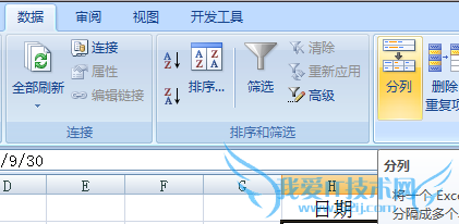 ѧExcel[4]ڸʽıʽת