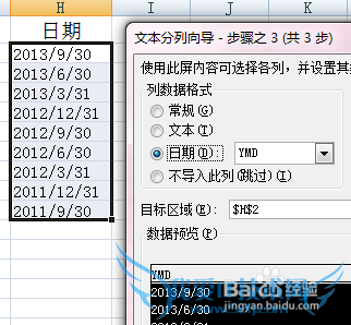 ѧExcel[4]ڸʽıʽת