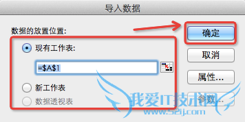 mac OS X[12]CSVʽתΪExcelĵʽ