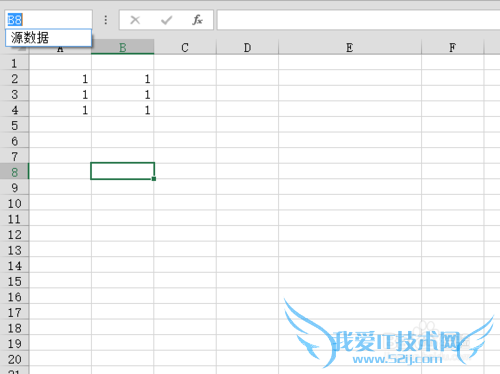 EXCEL基础概念之“名称”