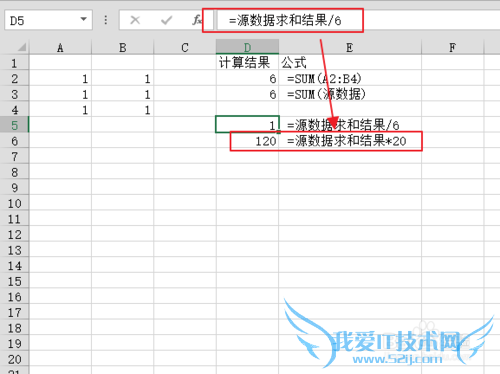 EXCEL基础概念之“名称”