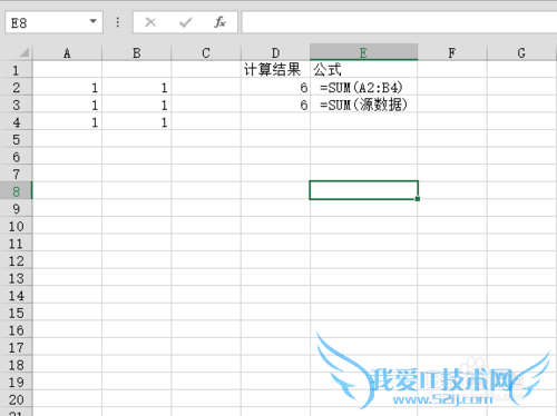 EXCEL基础概念之“名称”