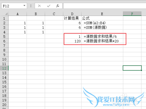 EXCEL基础概念之“名称”