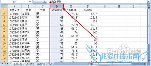 excel设定错误输入时的提示信息