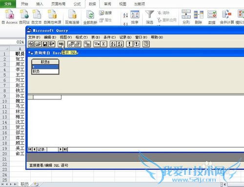 如何利用EXCEL解决排列组合问题