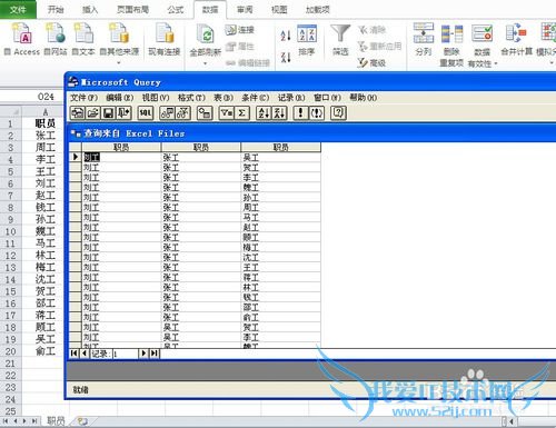 如何利用EXCEL解决排列组合问题