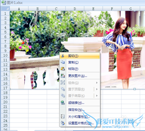 Excel表格里插入的图片怎么压缩?