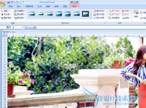 Excel表格里插入的图片怎么压缩?