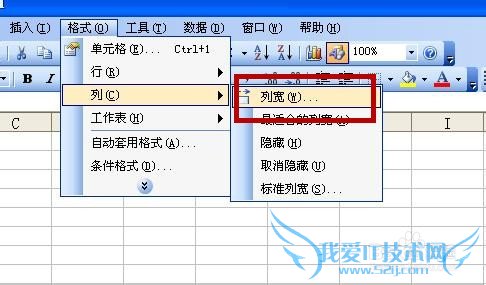 excel如何制作拼音本模板