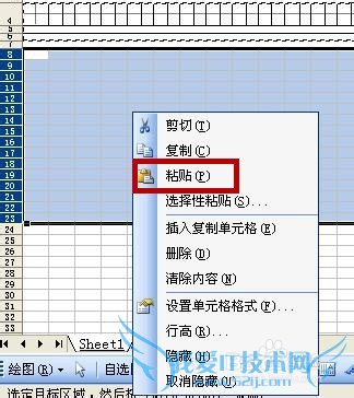 excel如何制作拼音本模板