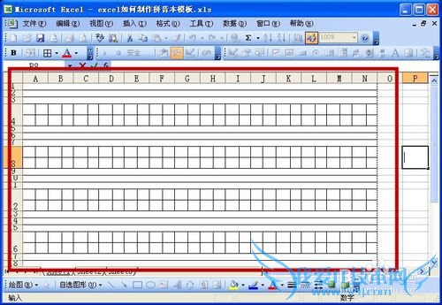 excel如何制作拼音本模板