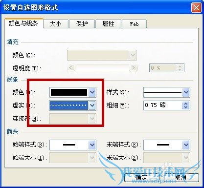 excel如何制作拼音本模板
