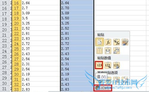 excel表格怎么把数字转换成文本格式