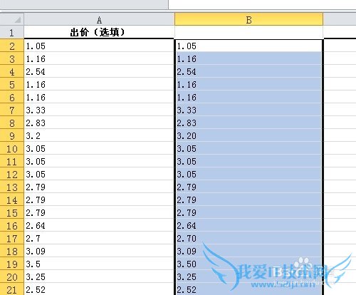 excel表格怎么把数字转换成文本格式