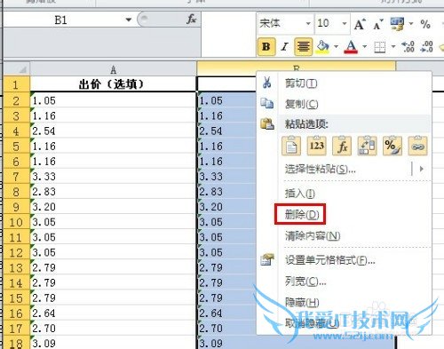 excel表格怎么把数字转换成文本格式