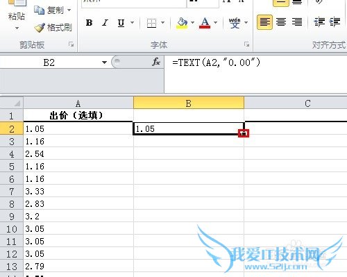 excel表格怎么把数字转换成文本格式