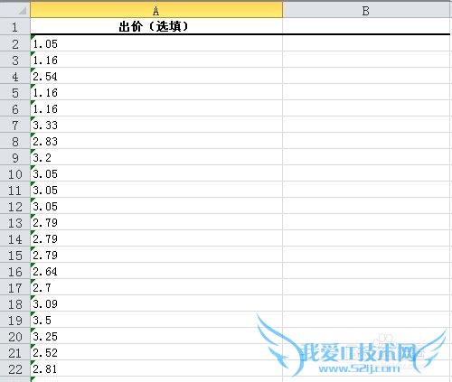 excel表格怎么把数字转换成文本格式